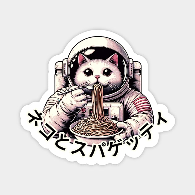 Astro-Neko's Spaghetti Odyssey - Whimsical Cat Astronaut Magnet by Conversion Threads