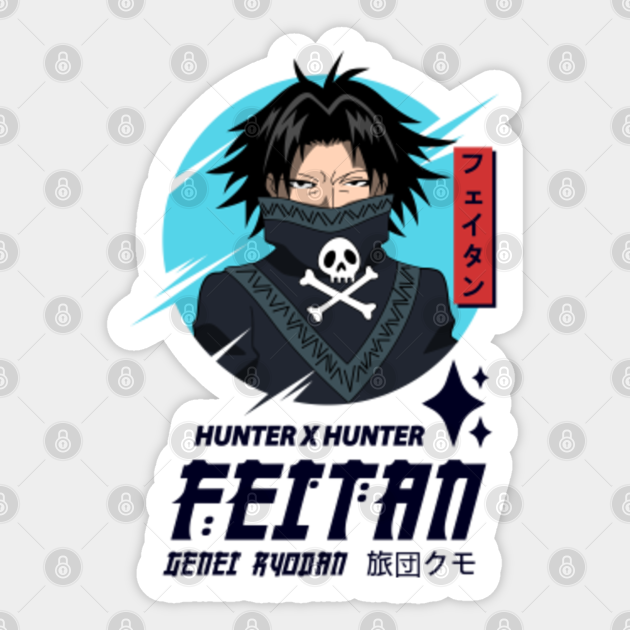 フェイタン ポートオ フェイタン ポートオ