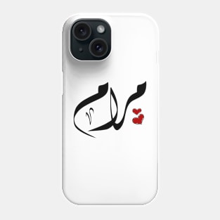 Maram Arabic name مرام Phone Case