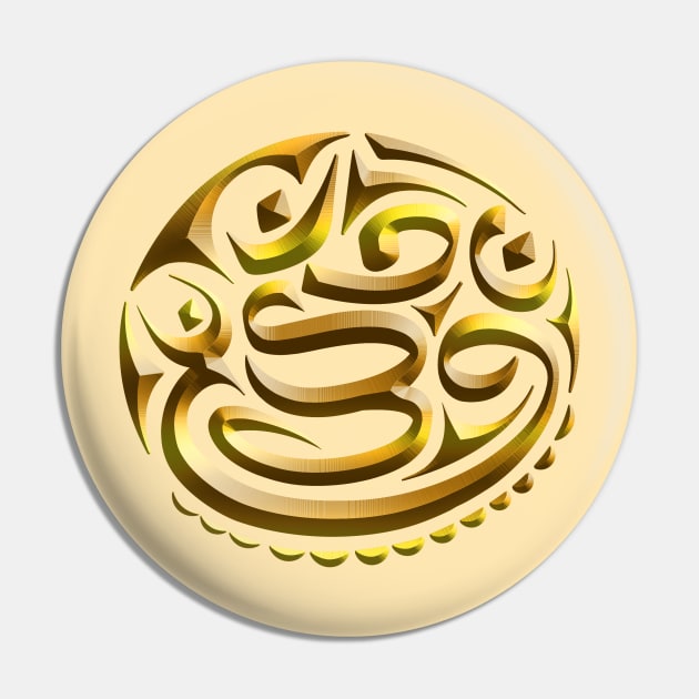 Om Mudra Calligraphy Gold Embossed Yellow Brown Pin by GeeTee