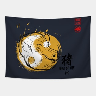 SIMPLE YEAR OF THE PIG LUCKY SEAL GREETINGS CHINESE ZODIAC ANIMAL Tapestry