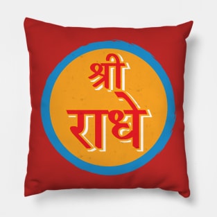 Shree RADHE Vrindavan Pillow