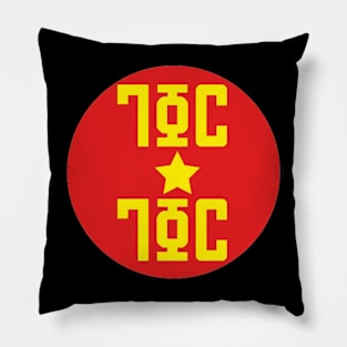 Logo de L'empire TocToc Pillow