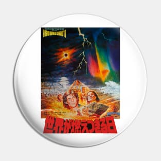 Damnation Alley - Japanese Poster Pin