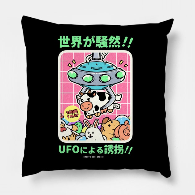 Alien Abduction! Pillow by MoustacheRoboto