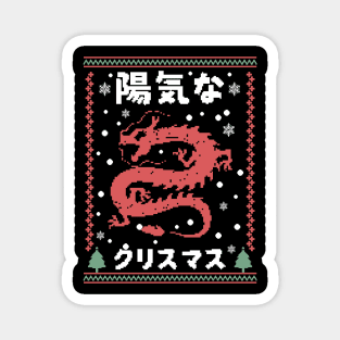 Japanese ugly sweater Magnet