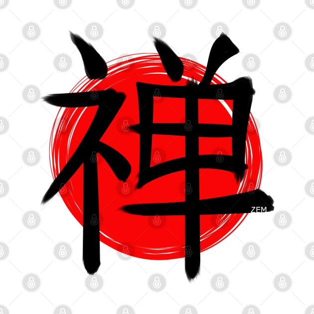 Zen Kanji r2 by Fyllewy