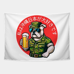 I Love Okinawa Japan Tapestry