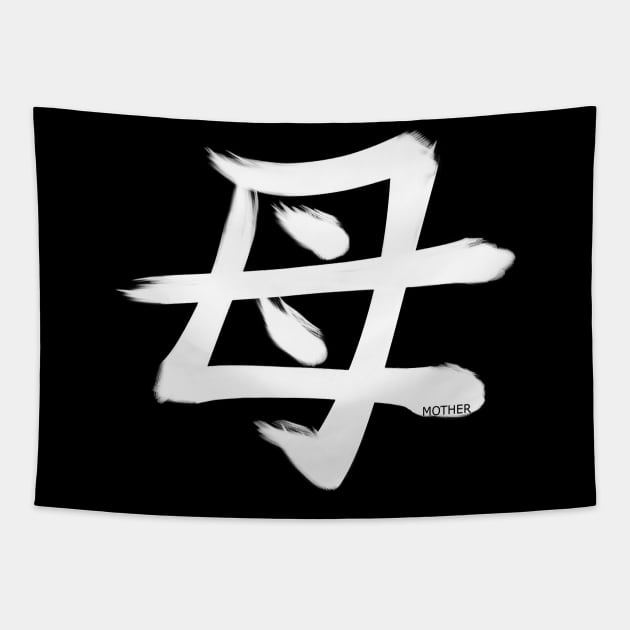 Mother Kanji w3 Tapestry by Fyllewy