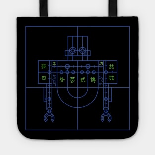 Robot No.4 Tote