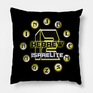 Hebrew Israelite 12 Tribe | James 1 verse 1| Sons of Thunder Pillow