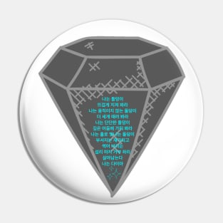 Itaewon Class_ I am A Diamond Poem Pin