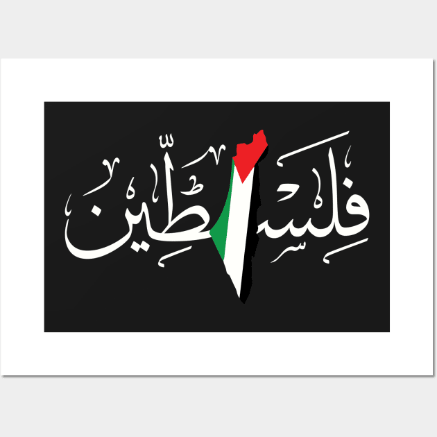 Free Palestine Flag Map Palestinian Freedom Arabic Calligraphy