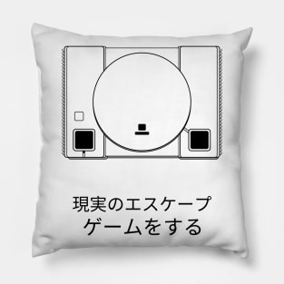 PS1 Gaming Console Tee Pillow