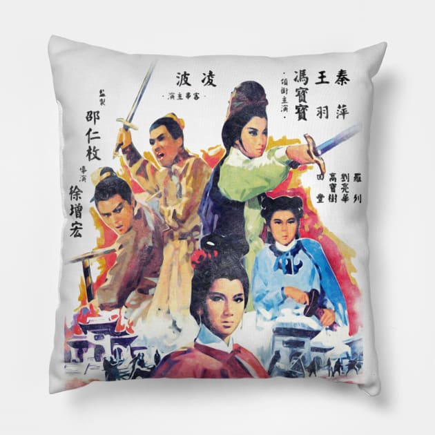 Temple of the Red Lotus Kung-Fu Pillow by 8 Fists of Tees