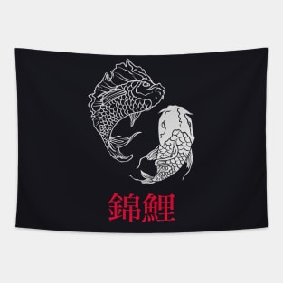 Koi fish Tapestry