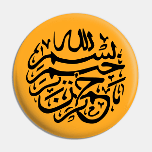 Arabic kufic font Art decorated calligraphy Pin