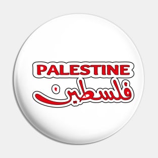 Free Palestine,Palestine solidarity,Support Palestinian artisans,End occupation Pin