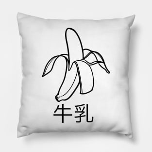 Banana Pillow