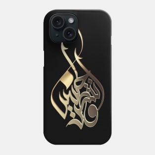 Hussein Phone Case