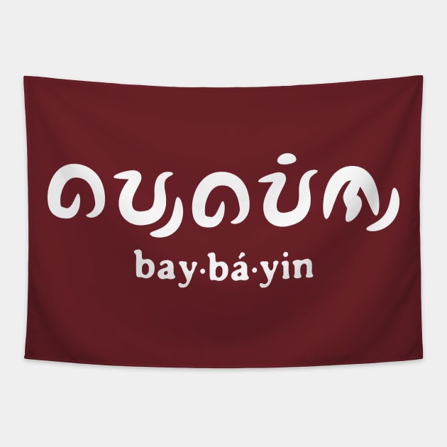 baybayin Tapestry by baybayin