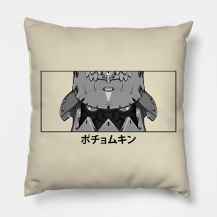 Starry Guardy Pillow