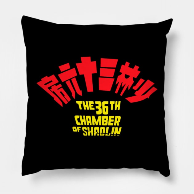 Mod.5 The 36th Chamber of Shaolin Kung-Fu Pillow by parashop