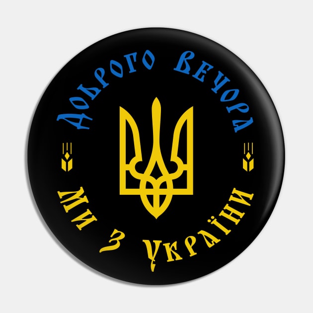 Ukraine - Доброго Вечора Ми з України Pin by SunsetSurf