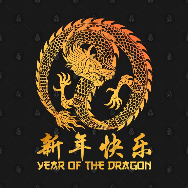 2024 Chinese Lunar New Year - Year of the Dragon 2024 by Danemilin