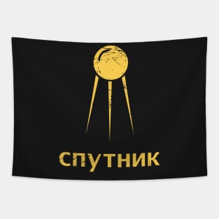 Sputnik - Retro Soviet Union Tapestry