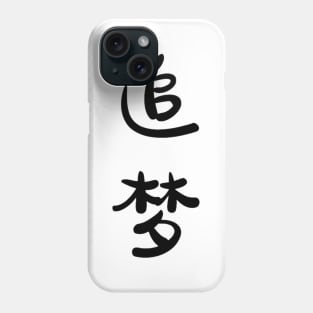 Catch a dream Phone Case