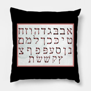 Jews Hebrew Alphabet Hebreww school Pillow