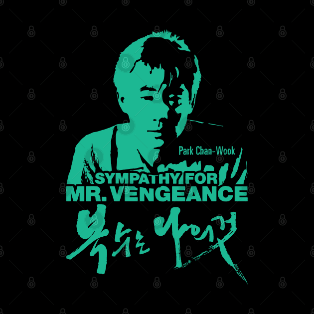 Sympathy for Mr. Vengeance by Grayson888