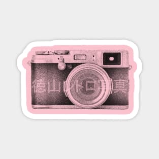 Japanese Tokuyama Retro Photo Magnet