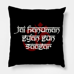 Jai Hanuman Pillow