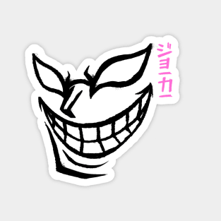 THE JOKER Minimalist - ONE PIECE Magnet