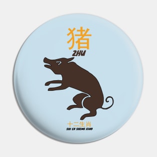 Zhu Chinese Astrology Pin