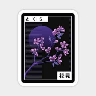 Vaporwave Cherry Blossom Magnet