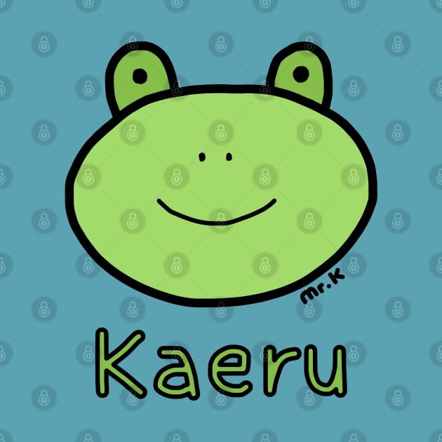 Kaeru (Frog) Japanese design in color by MrK Shirts