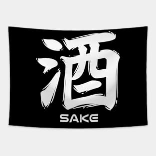 Sake Japanese Kanji Calligraphy Tapestry