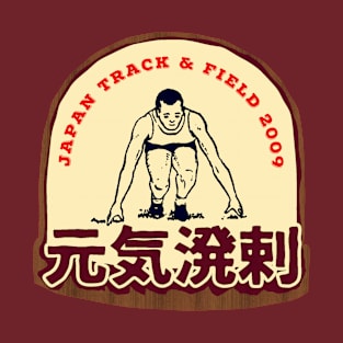 Japan Tracks 2009 T-Shirt