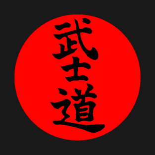 Bushido kanji T-Shirt