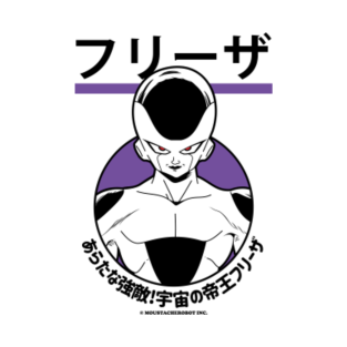 Funny Vegeta T Shirts And Dragon Ball Z Fan Art Page 40 Teepublic
