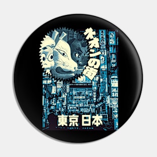 Street of Tokyo Japan Pin