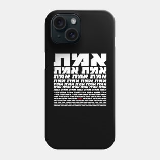 Hebrew Typography - "EMMET" - The Truth in White Phone Case