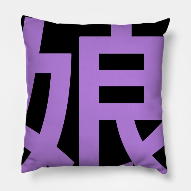 Oda Sakura Pillow by vonnon