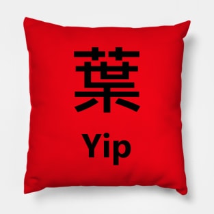 Chinese Surname Yip 葉 Pillow