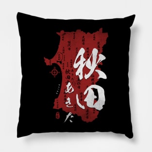 Map of Akita Japan with Calligraphy Kanji Pillow