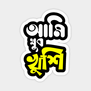 Ami Khub Khushi - Bengali Quotes Magnet