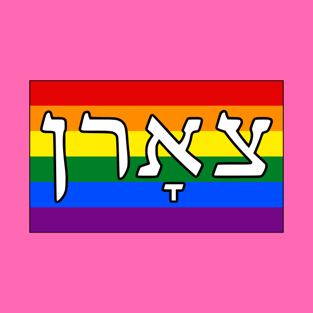 Tsorn - Wrath (Pride Flag) by dikleyt